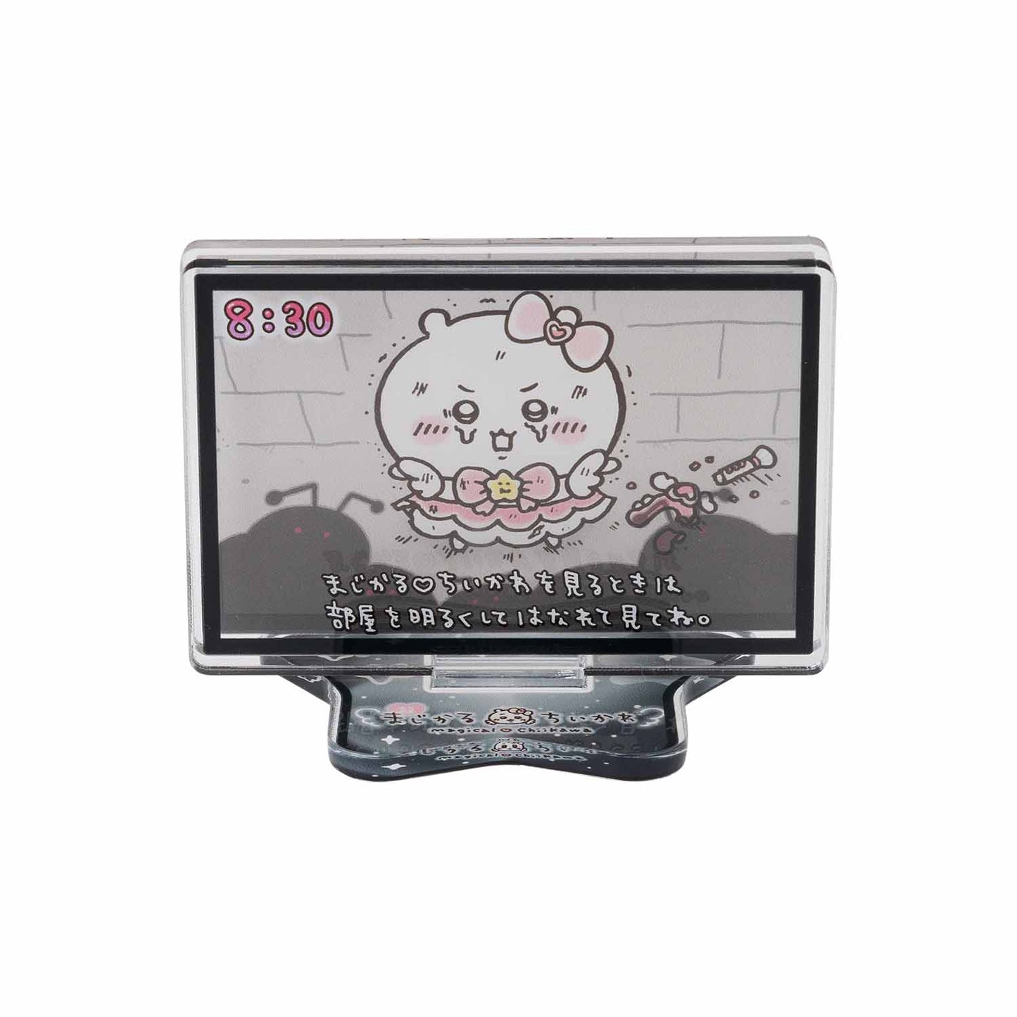ちいかわ 超まじかるちいかわ レイヤーアクリルスタンド（テレビを見るときは）