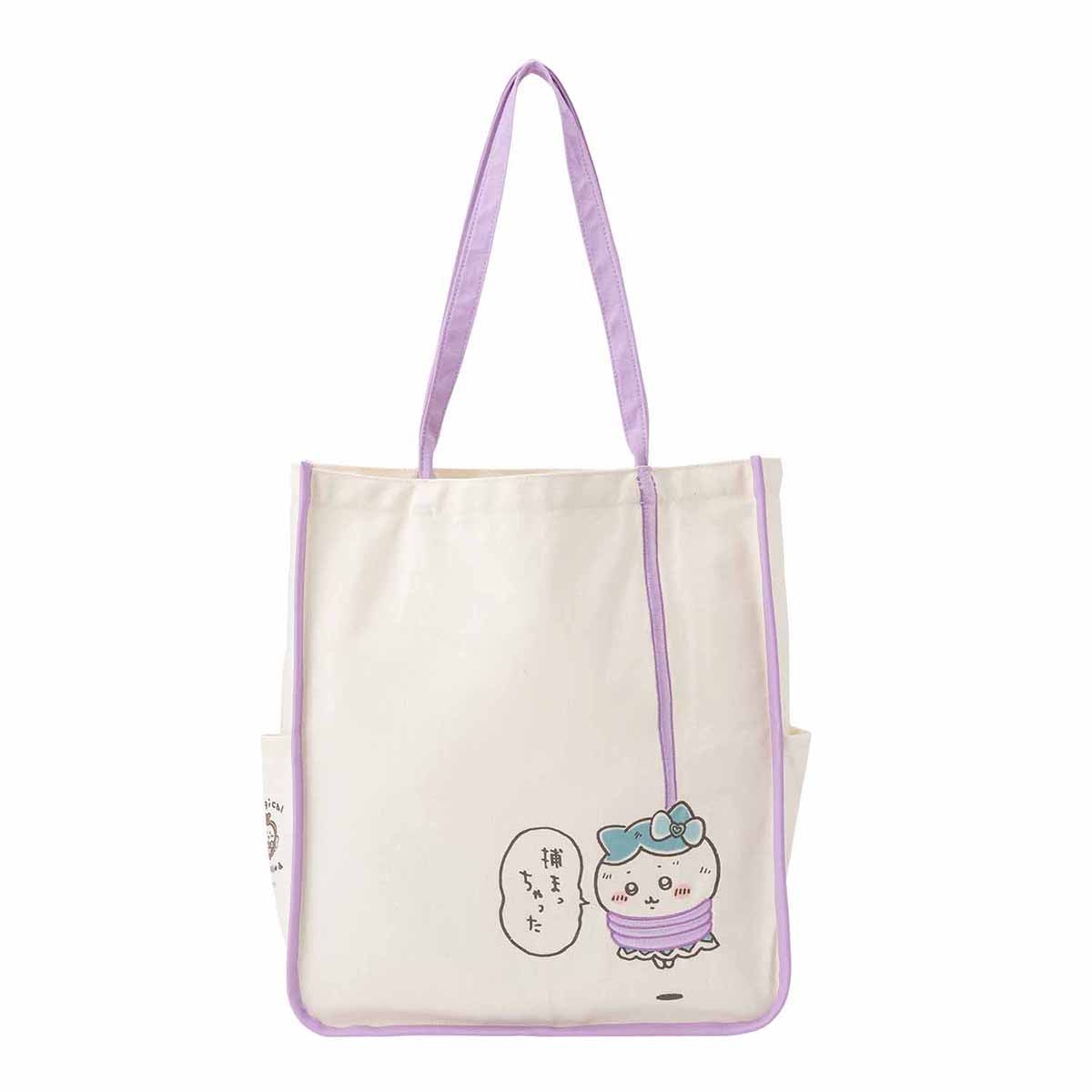 Chiikawa Super Magical Chiikawa "Caught!" Embroidered Tote Bag