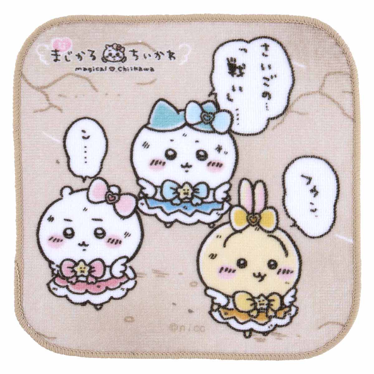 Chiikawa Super Magical Chiikawa Square 3-Piece Towel Set