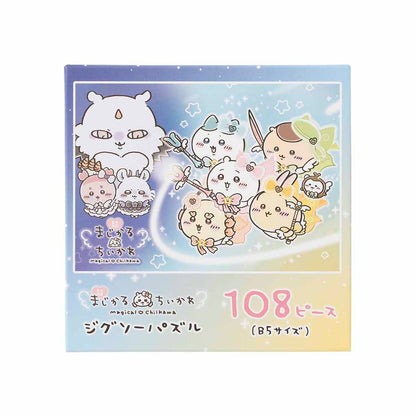 吉伊卡哇 超魔法吉伊卡哇 拼圖（B5尺寸 108片）