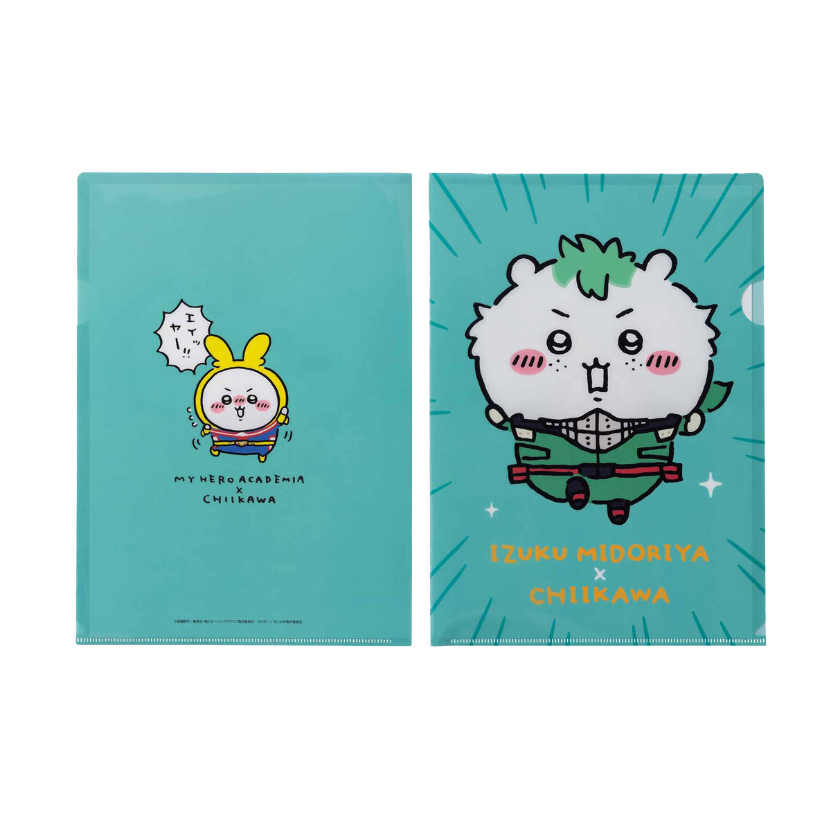 吉伊卡哇×我的英雄学院 A4透明文件夹（绿谷出久×吉伊卡哇）
