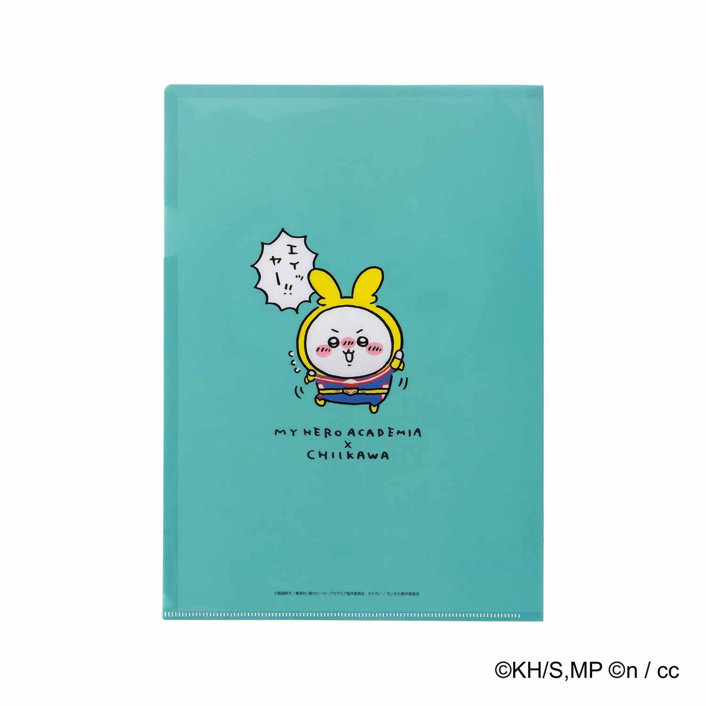 吉伊卡哇×我的英雄学院 A4透明文件夹（绿谷出久×吉伊卡哇）