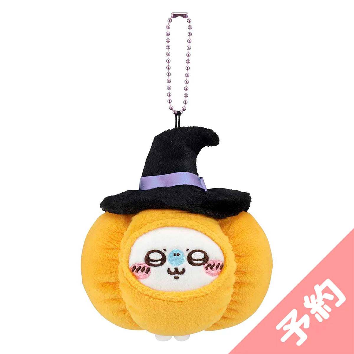 [Pre-order] Chiikawa Fun Costume~! Mascot (Pumpkin Momonga) [Expected Shipping from Late January 2024, No Cancellations or Date Requests, Not Eligible for Campaigns]