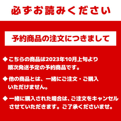 [Pre-order] Chiikawa Angel & Devil "Anoko Devil" Plush [Scheduled for Sequential Shipping from Early October 2023] [Cannot Be Purchased with Other Regular Items, No Delivery Date Requests, Excluded from Campaign]