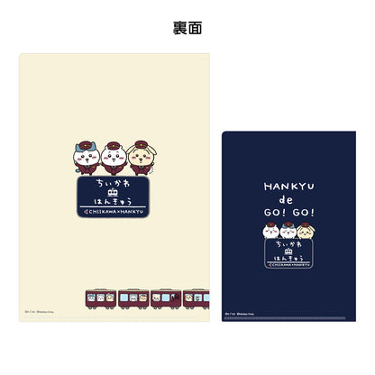 Chiikawa Hankyu Train A4 & A5 Clear File Set (Pattern A)
