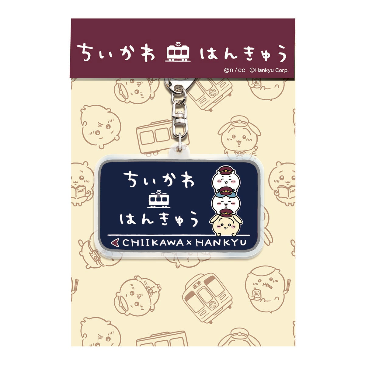 Chiikawa Hankyu Train Station Name Acrylic Key ring