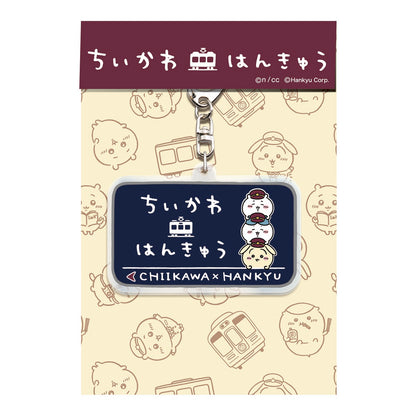 Chiikawa Hankyu Train Station Name Acrylic Key ring