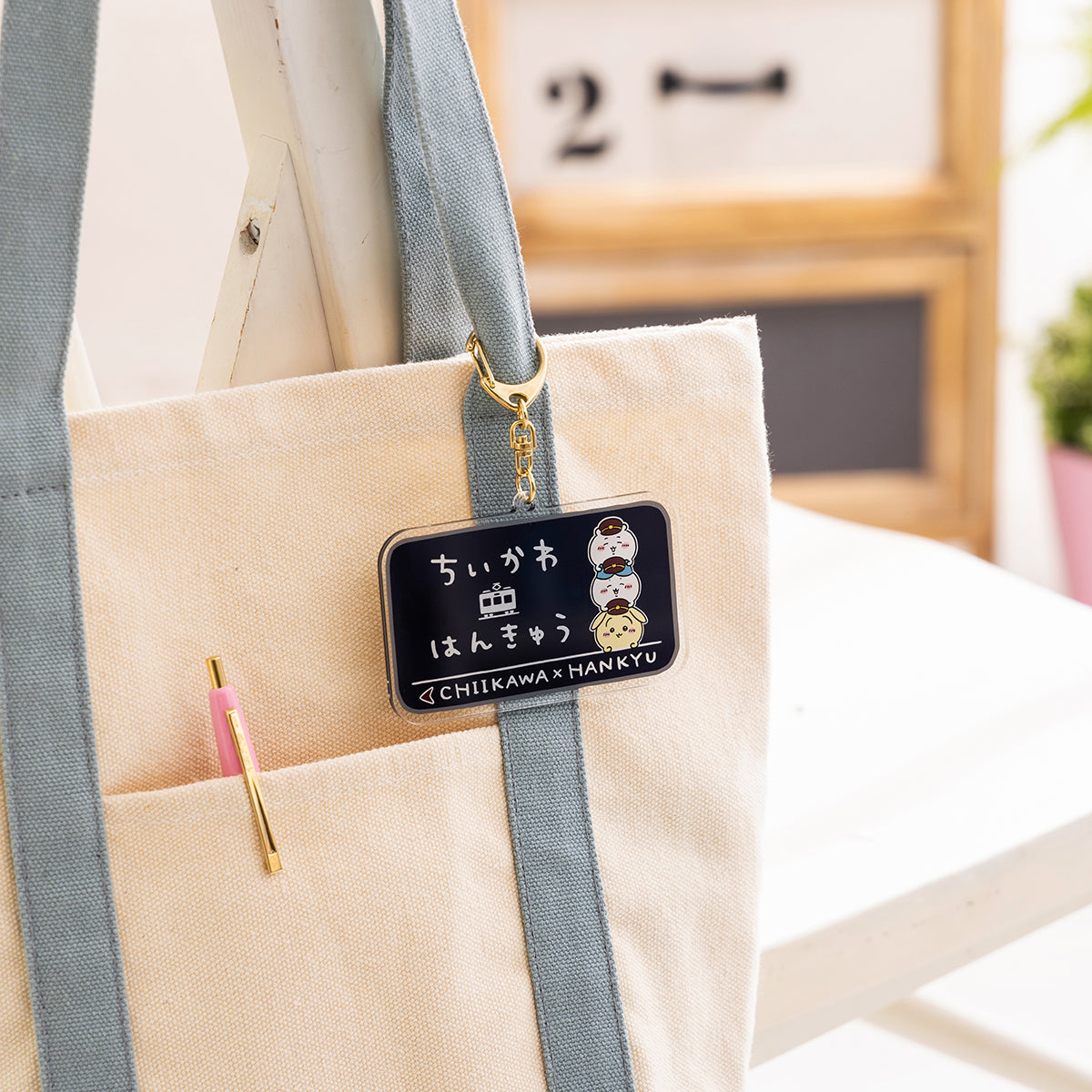 Chiikawa Hankyu Train Station Name Acrylic Key ring