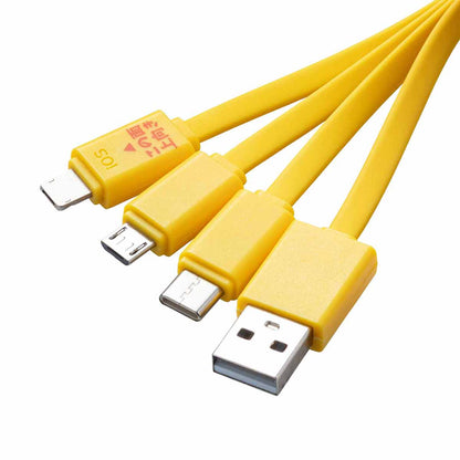 ちいかわ おかおマルチ充電ケーブル（うさぎ）