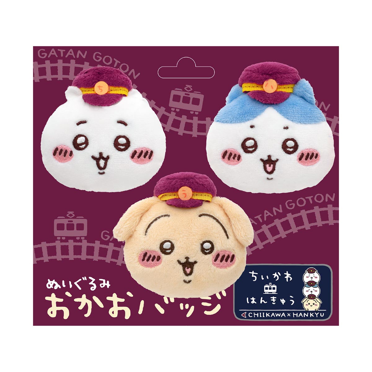 Chiikawa Hankyu Train Plush Face Badge Set of 3