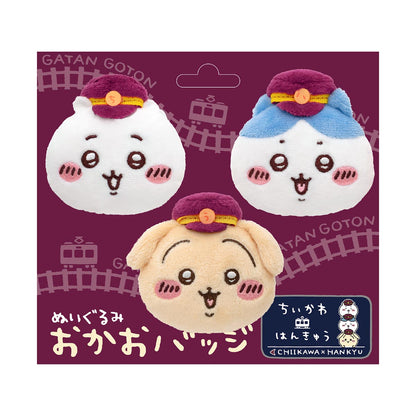 Chiikawa Hankyu Train Plush Face Badge Set of 3