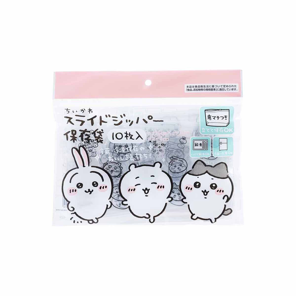 ちいかわ スライドジッパー保存袋（10枚入）