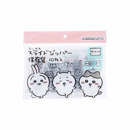 ちいかわ スライドジッパー保存袋（10枚入）