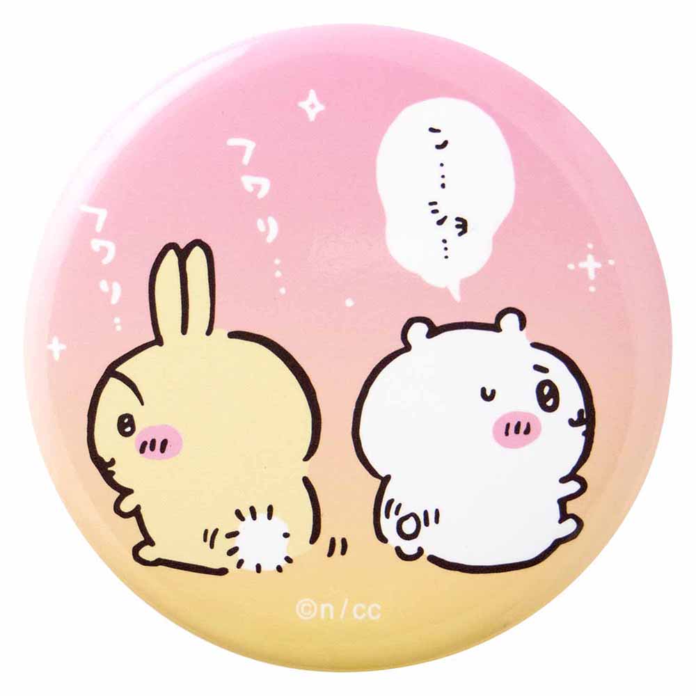 ちいかわ お出かけ楽しみ！な トレーディング缶バッジ（全8種）