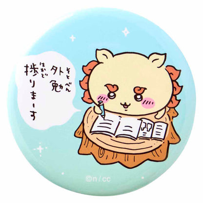 ちいかわ お出かけ楽しみ！な トレーディング缶バッジ（全8種）