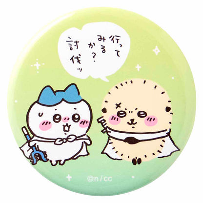 ちいかわ お出かけ楽しみ！な トレーディング缶バッジ（全8種）