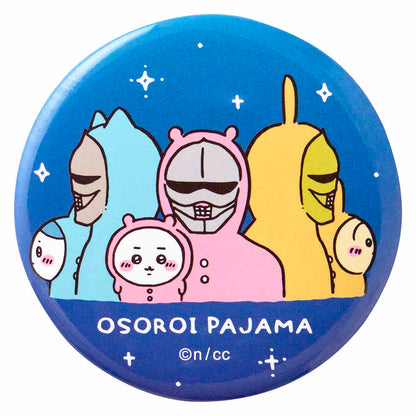 ちいかわ お出かけ楽しみ！な トレーディング缶バッジ（全8種）