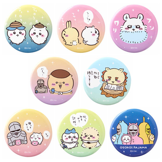 ちいかわ お出かけ楽しみ！な トレーディング缶バッジ（全8種）