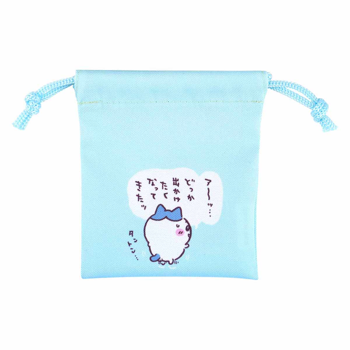 ちいかわ お出かけ楽しみ！な 小分けに便利な2個セットミニ巾着（ハチワレとラッコ）