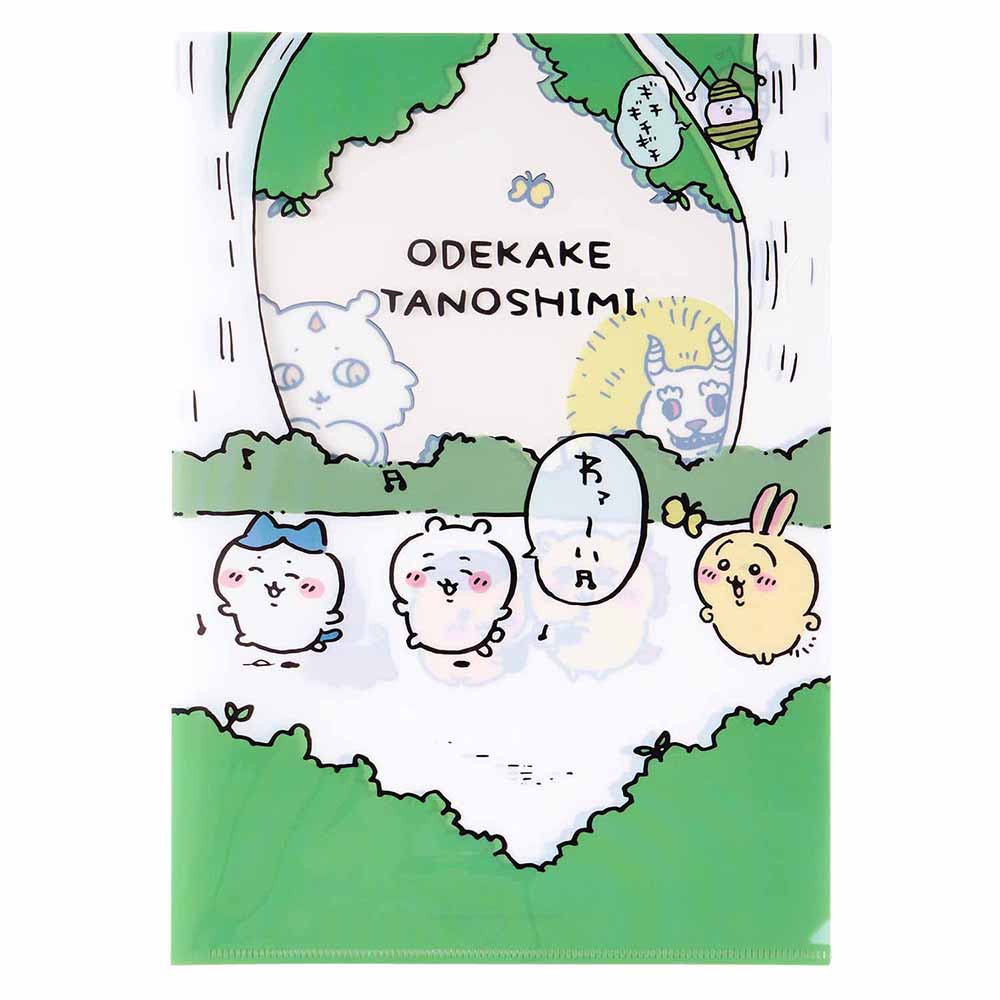ちいかわ お出かけ楽しみ！な クリアファイル
