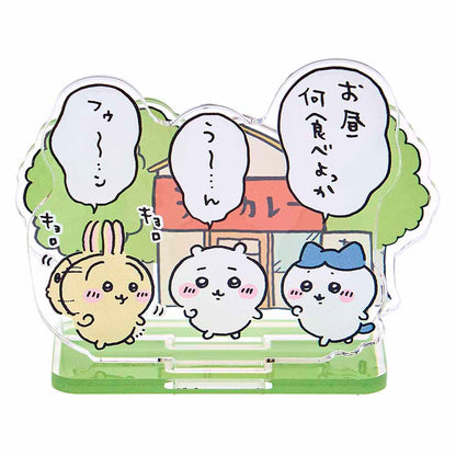 치이카와 나들이 즐거워! 레이어 아크릴 스탠드 (카레)