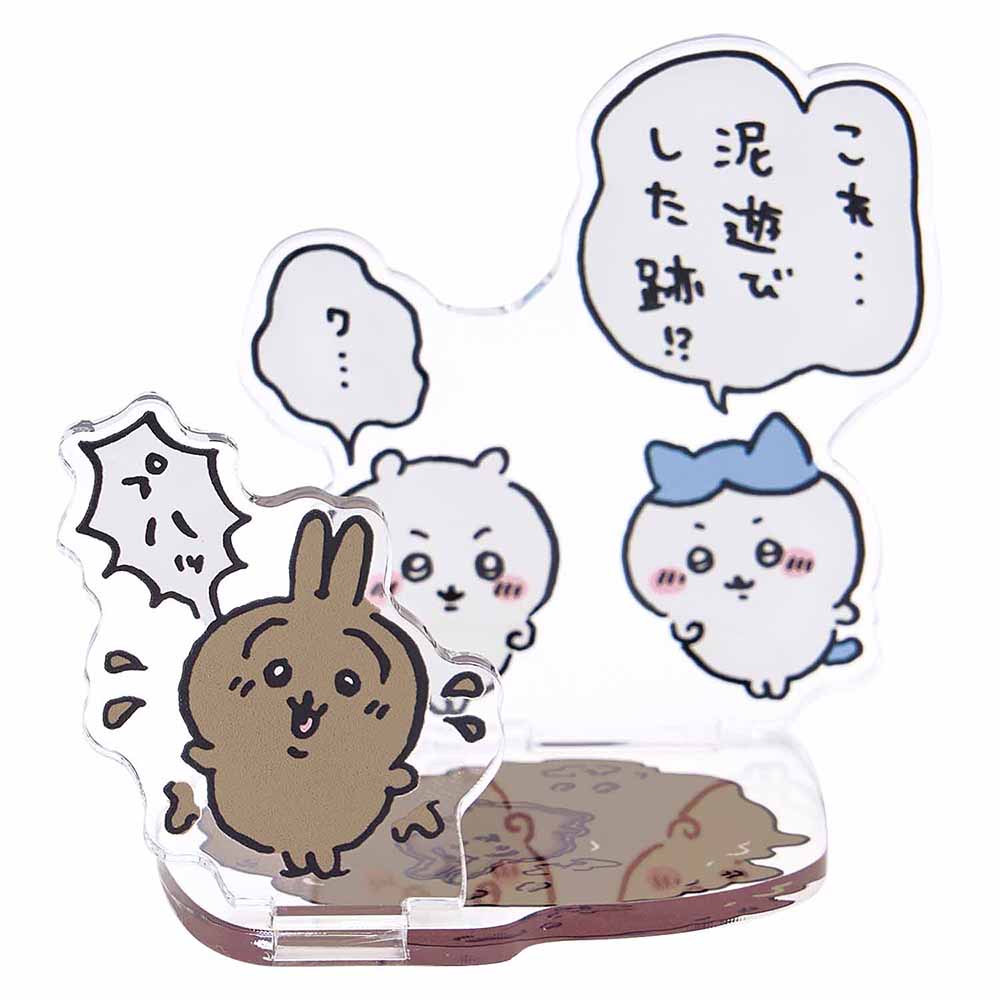 치이카와 나들이 즐거워! 레이어 아크릴 스탠드 (진흙놀이)