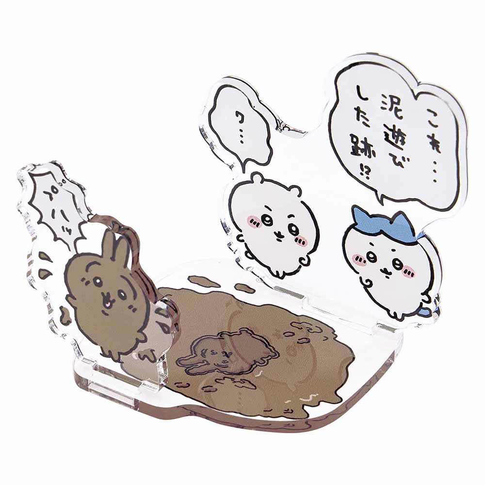 치이카와 나들이 즐거워! 레이어 아크릴 스탠드 (진흙놀이)