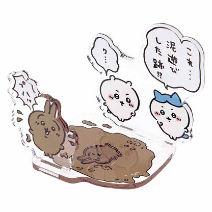 치이카와 나들이 즐거워! 레이어 아크릴 스탠드 (진흙놀이)