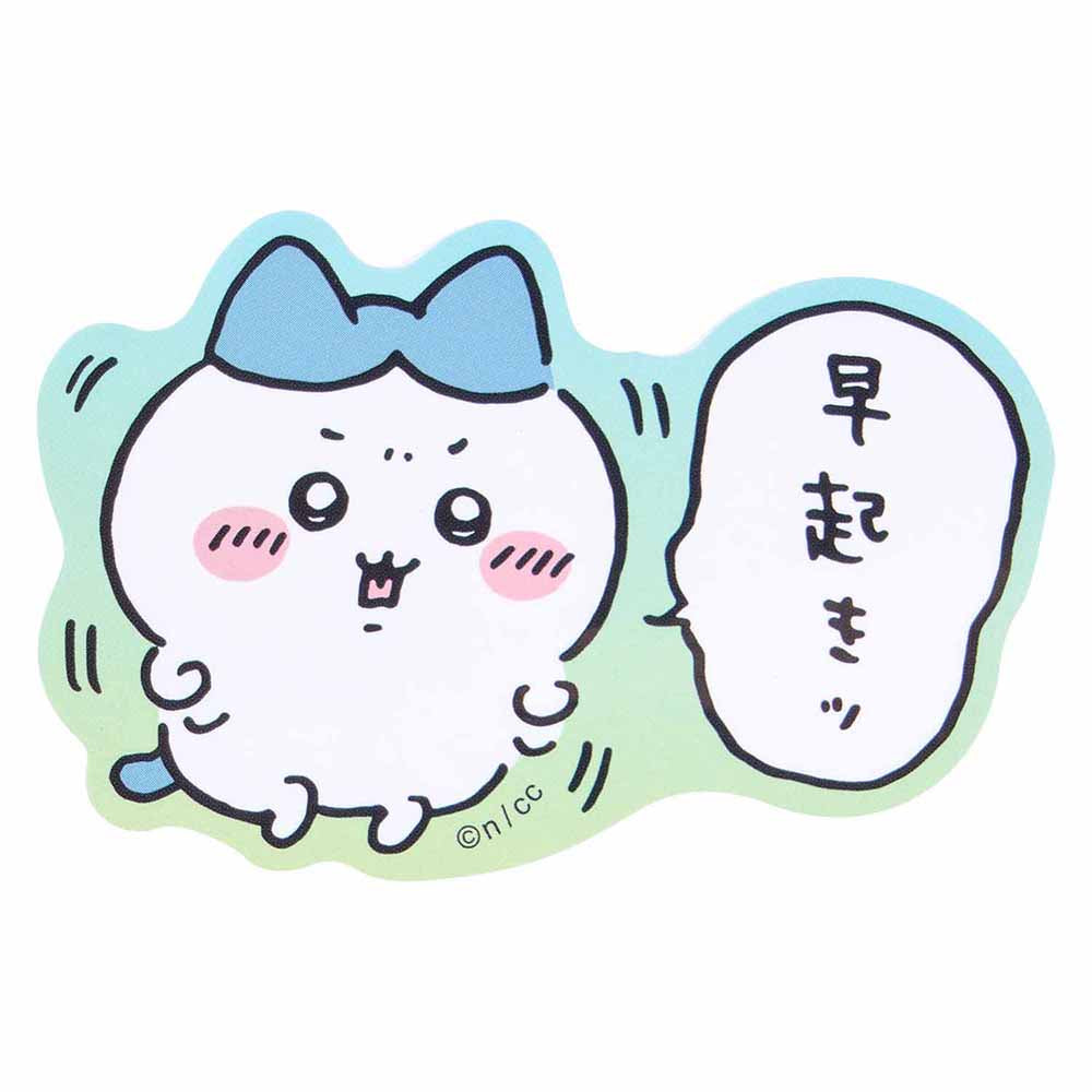 Chiikawa Excited to Go Out! Smartphone Sticker (Hachiware)