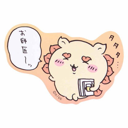 ちいかわ お出かけ楽しみ！な スマホに貼れるサイズのステッカー（シーサー）