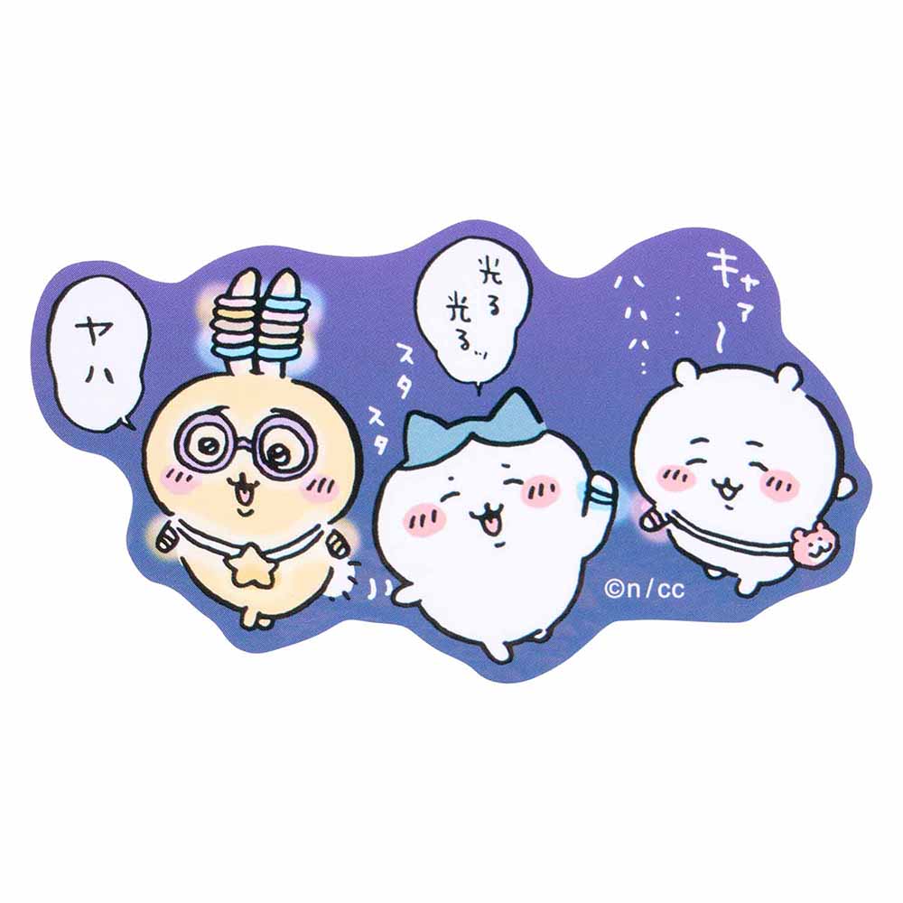 ちいかわ お出かけ楽しみ！な スマホに貼れるサイズのステッカー（光る輪っか）