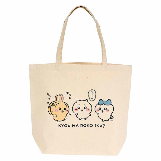 ちいかわ お出かけ楽しみ！な 大きめトートバッグ