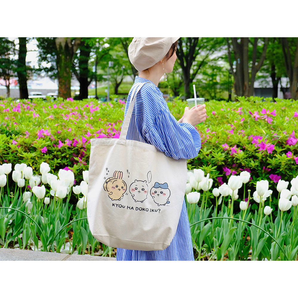 ちいかわ お出かけ楽しみ！な 大きめトートバッグ