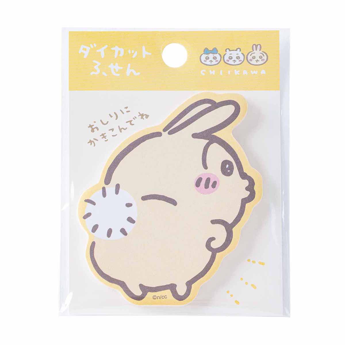 ちいかわ ダイカットふせん（うさぎのおしり）