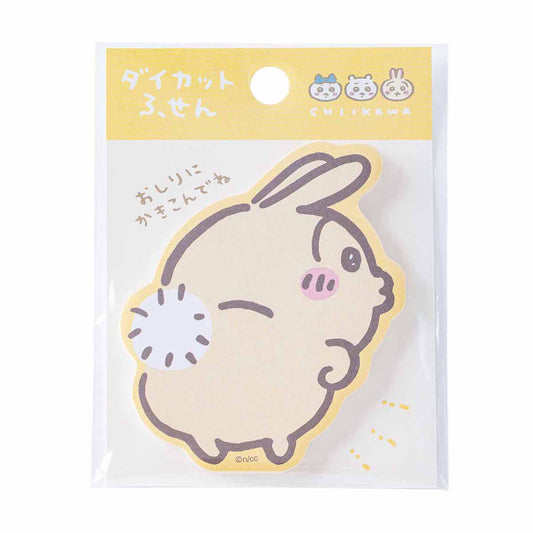 ちいかわ ダイカットふせん（うさぎのおしり）