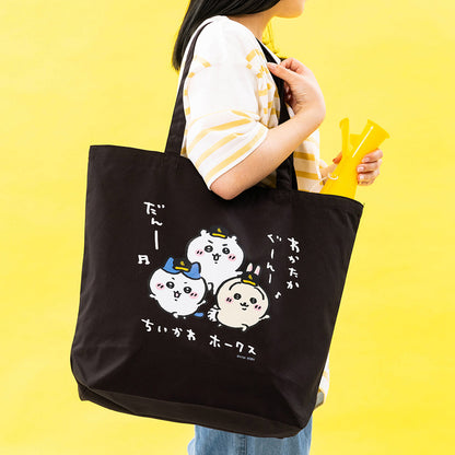 ちいかわ/ホークス 大きめトートバッグ