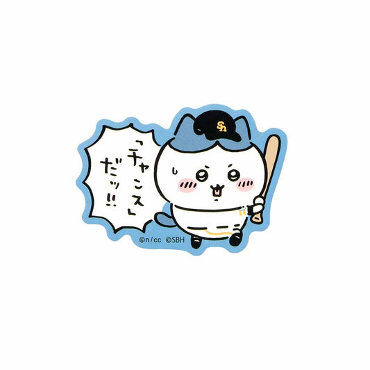 ちいかわ/ホークス スマホに貼れるサイズのステッカー（ハチワレ）