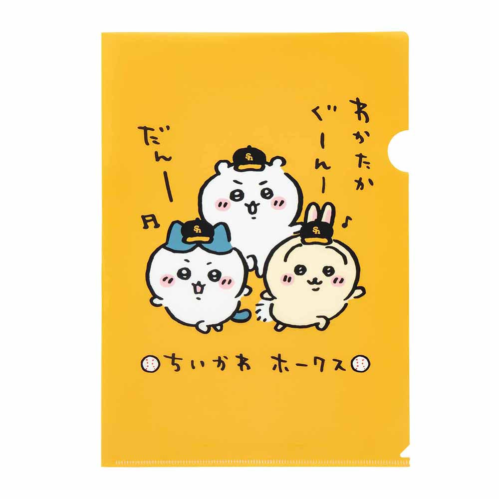 ちいかわ/ホークス クリアファイル