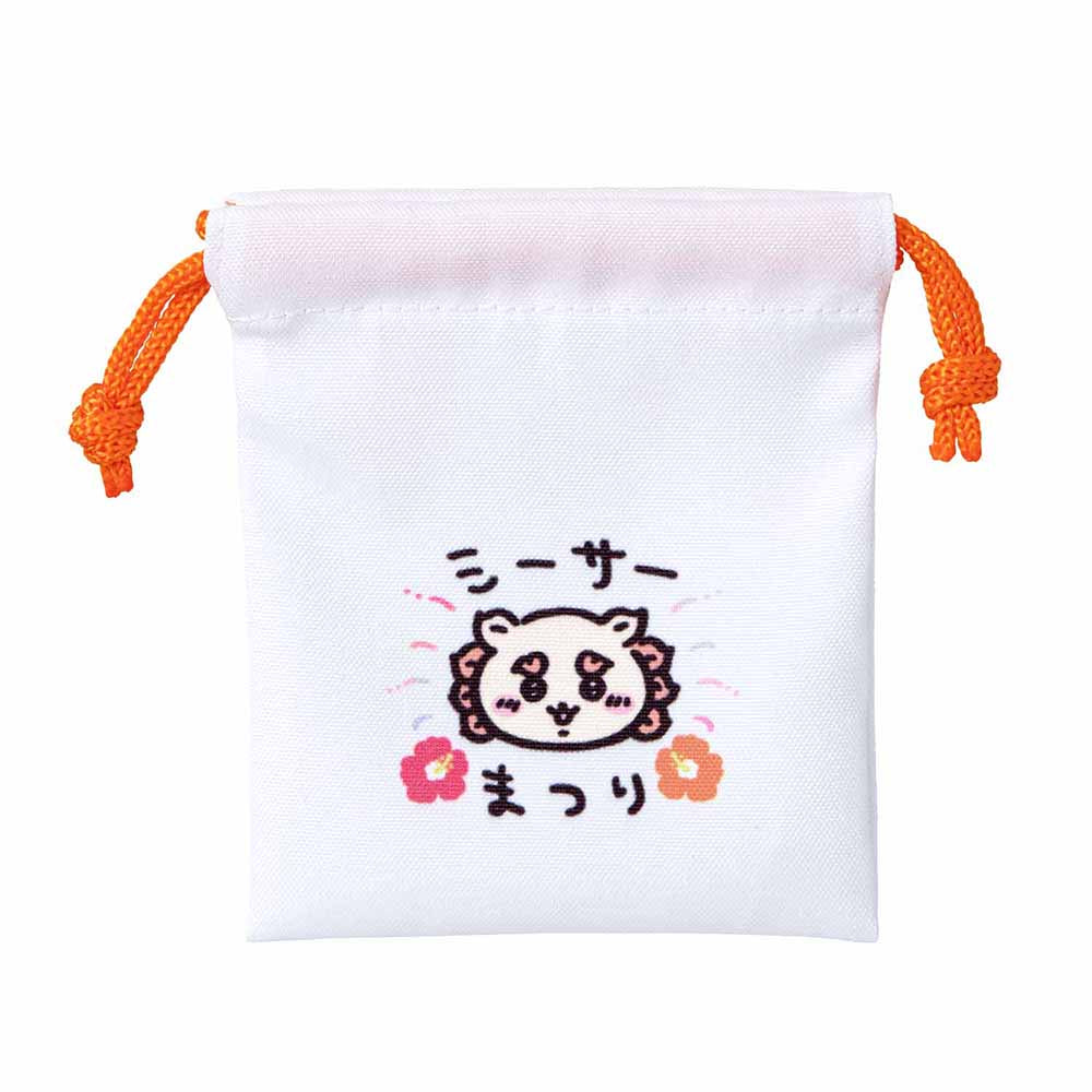 ちいかわ シーサー祭り！！！ 小分けに便利なミニ巾着2個セット