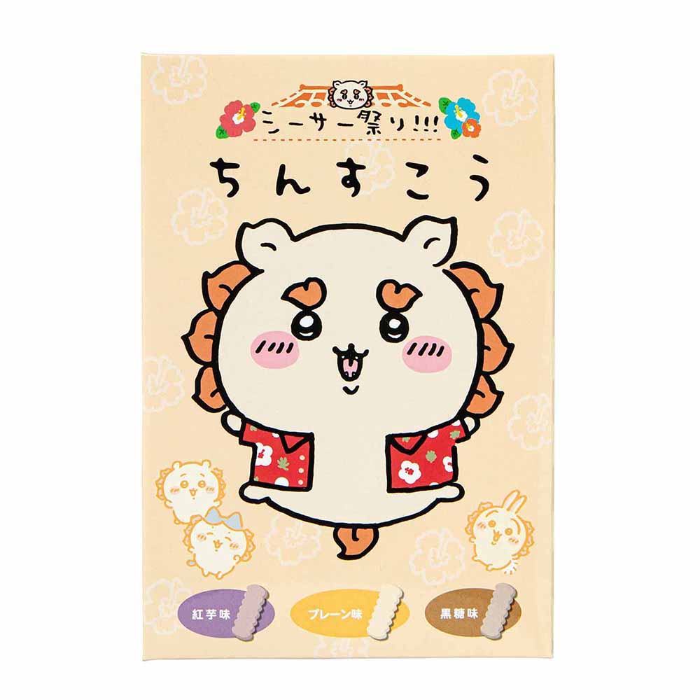 吉伊卡哇 風獅爺祭典！！！ 沖繩小餅