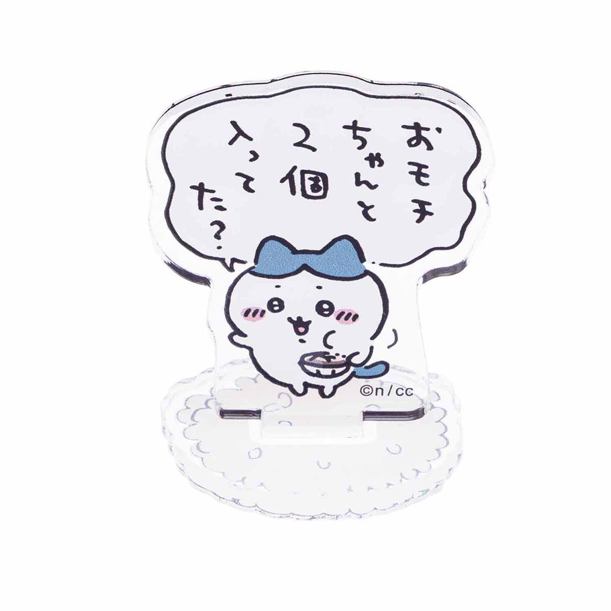 ちいかわ トレーディングアクリルスタンド（うれしいおいしい！編）（全10種）