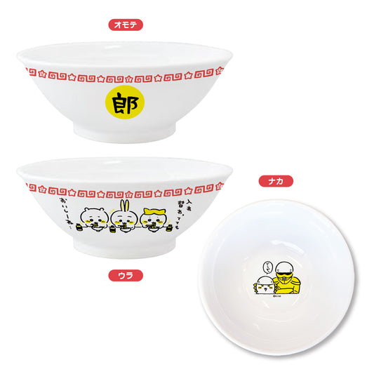 ちいかわ ちいかわレストラン 郎どんぶり2