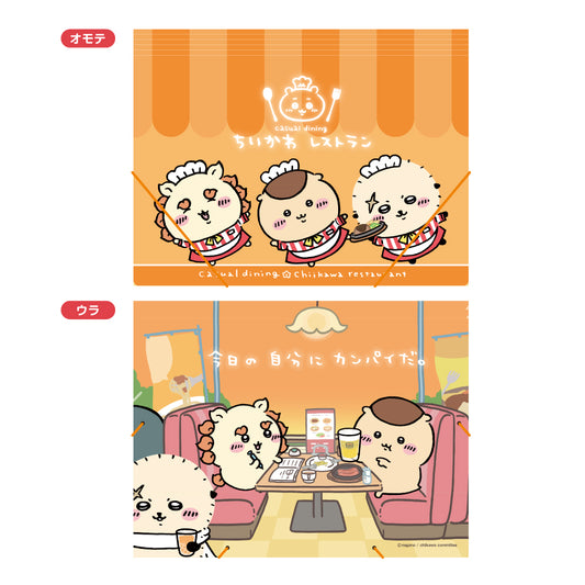 吉伊卡哇 吉伊卡哇餐厅 A4带橡皮筋活页夹（獭师・狮萨・栗子馒头）