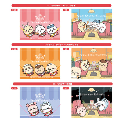Chiikawa Chiikawa Restaurant A4 Binder with Elastic (Momonga, Furuhonya)