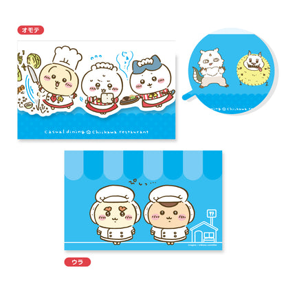 ちいかわ ちいかわレストラン A5封筒型ケース（ブルー）