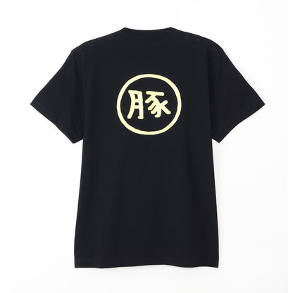 Chiikawa Chiikawa Ramen Buta T-Shirt Black