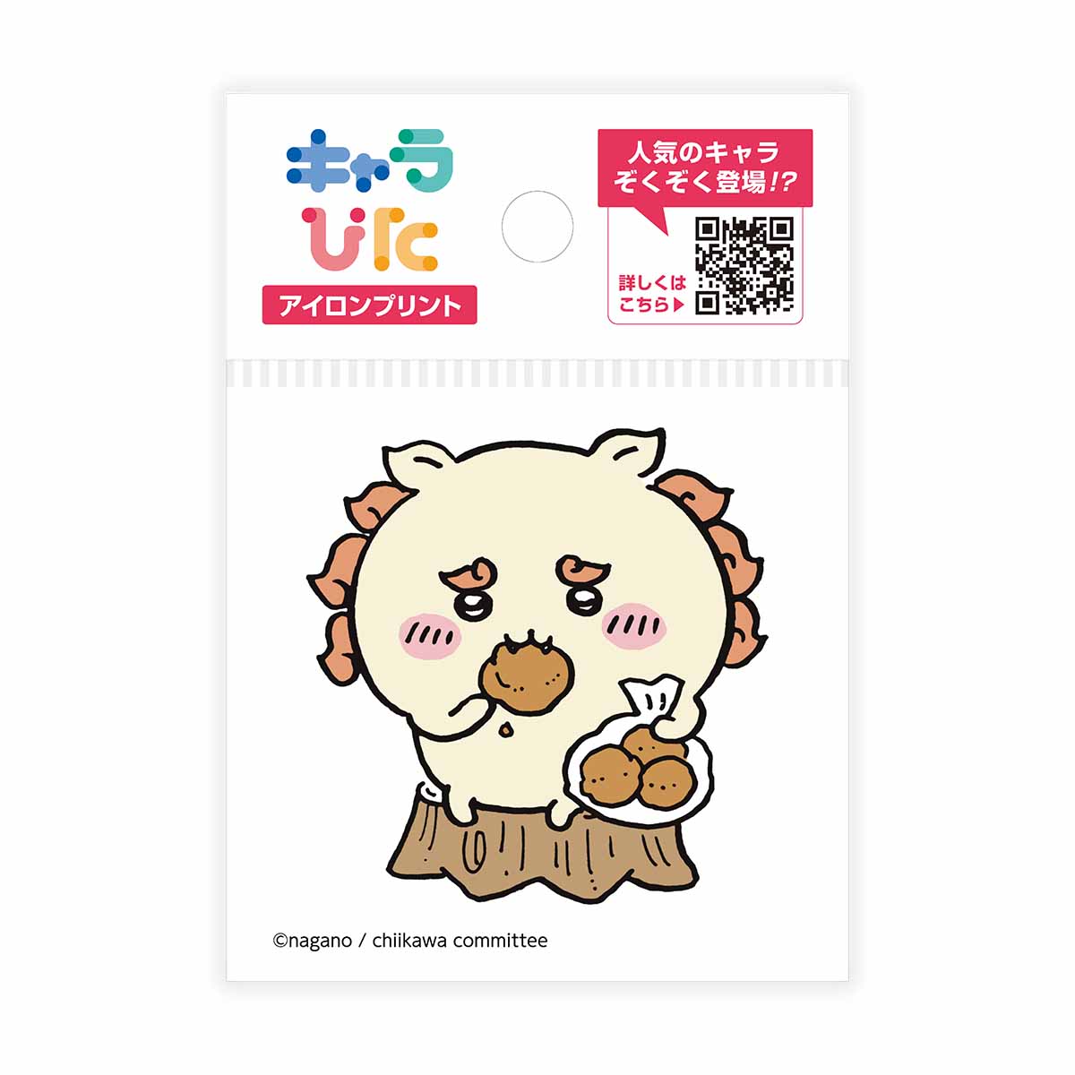 ちいかわ キャラぴた アイロンプリントシート①ミニ5