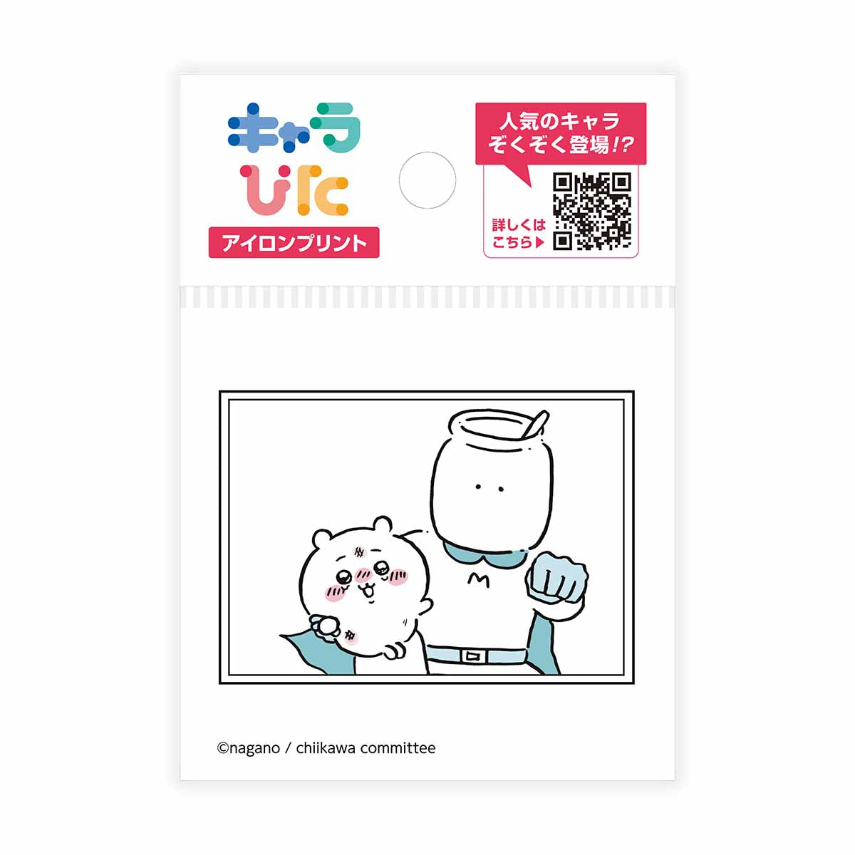 Chiikawa Charapita Iron-on Transfer Sheet ①Mini 18