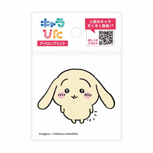 Chiikawa Charapita Iron-on Transfer Sheet ①Mini 20