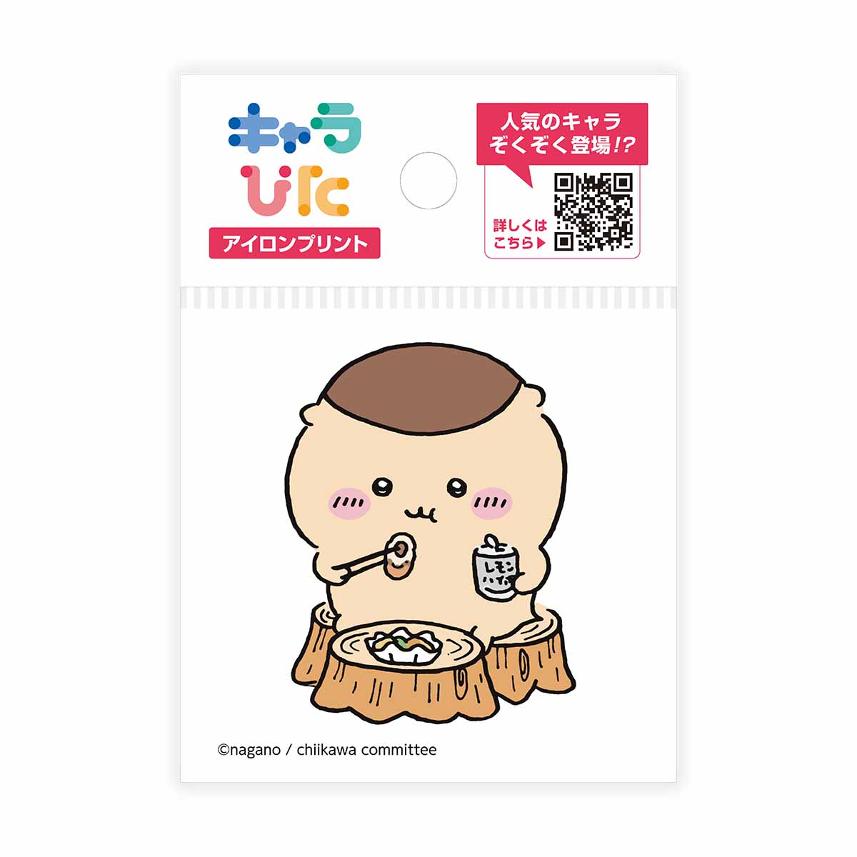 Chiikawa Charapita Iron-on Transfer Sheet ①Mini 24